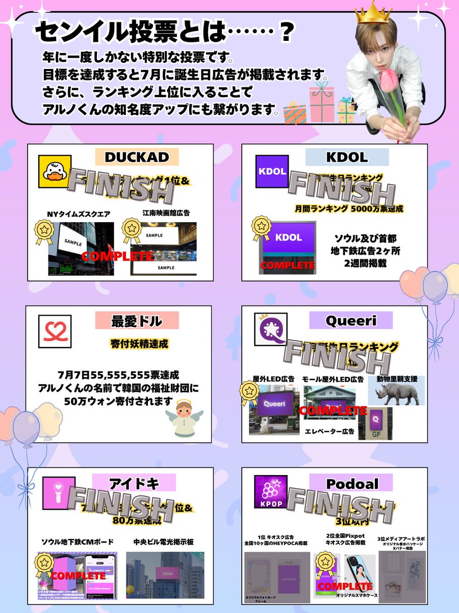 ARNO_JPN (@ARNO_JPsub) / Posts / X