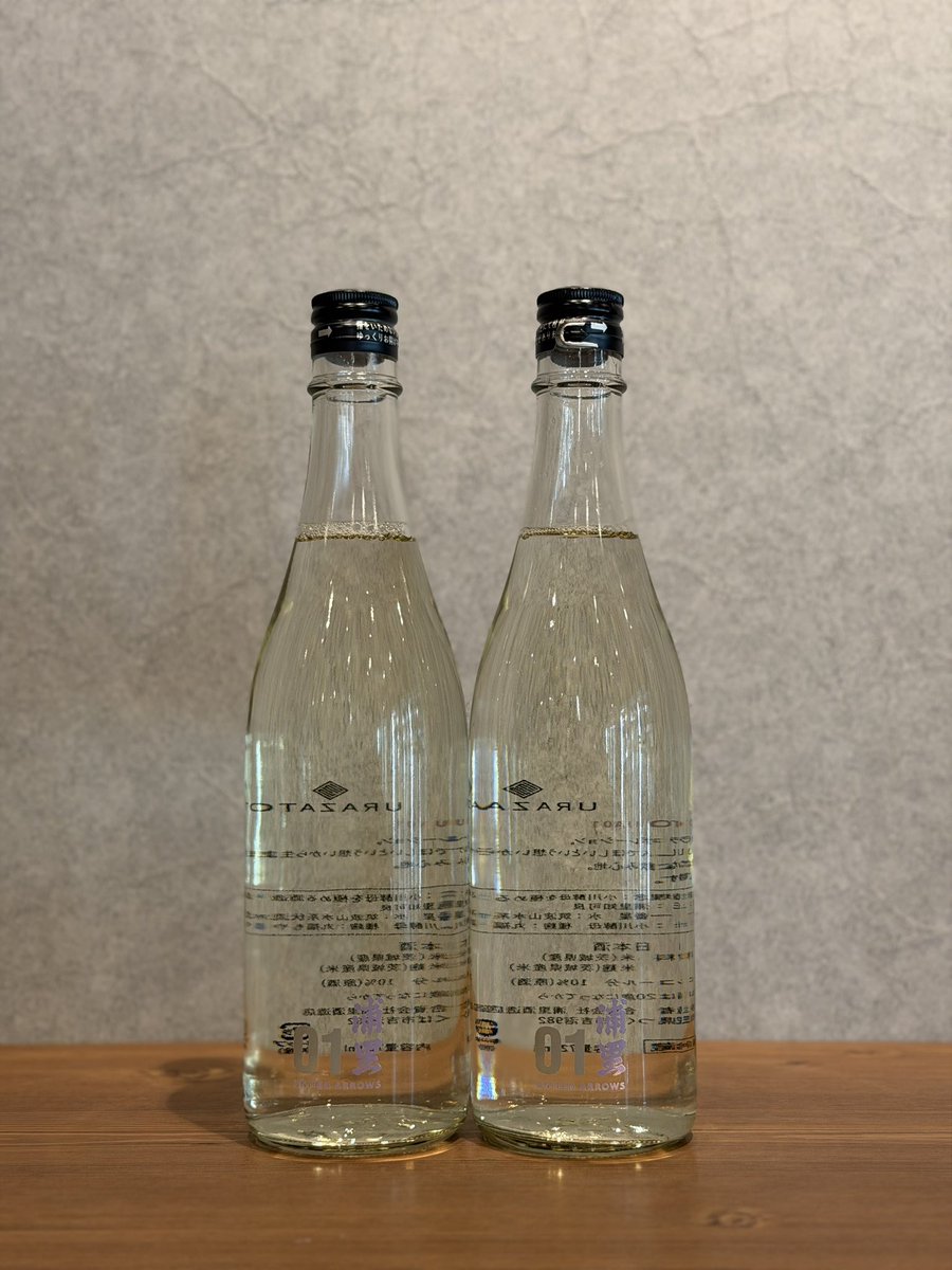 komiyasaketen's tweet photo. 【新入荷の日本酒】🍶
・Ohmine HANABI CUP
・浦里 プロトタイプUA01
・浦里 純米酒
・浦里 純米吟醸
・わかむすめ トロピカルブンブン
オンラインストアはこちらから!
https://t.co/uXDNu6ruJ0
#Ohmie #浦里酒造店 #わかむすめ #日本酒 #こみや酒店 https://t.co/du7B7X0tWa