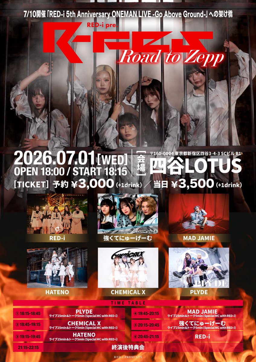 🚩本日開催！🚩 】 ◇◇◇◇◇◇◇◇◇◇◇◇◇◇◇◇ 💥𝐅𝐈𝐍𝐀𝐋