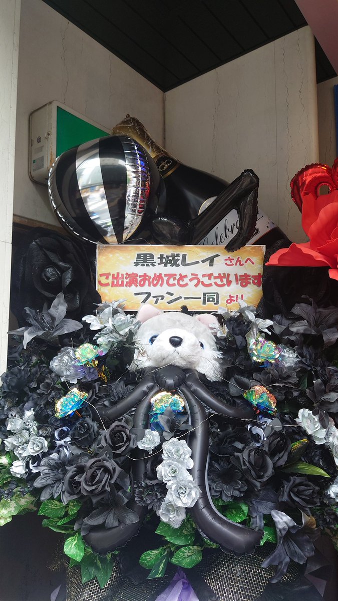 rei__693's tweet photo. 本日浅草ロック座百物語初日となっております👻

よろしくお願いします🙇 https://t.co/hiRJPlHNQH