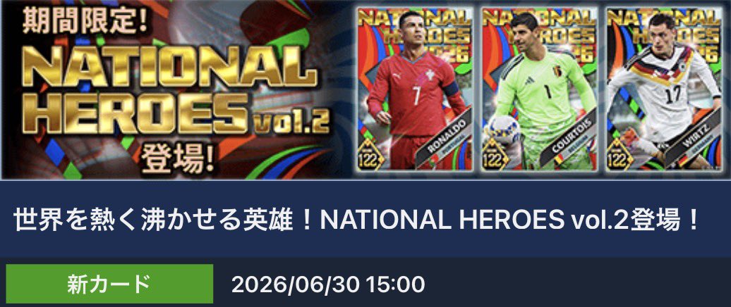 wecoba2018's tweet photo. 今回の第二弾
確かに+のメンツとしてはありなのかもしれない。

ただ優先度低めなFW2人
となるとクルトワコナイト負けなので見送れる案件だなと。

本当は第三弾も我慢して
ダイナモorガーディアンは百も承知だが
1周できると引いてしまうタチである😱

#ウイコレ
#KONAMI
#更新してまた盛り上げたい https://t.co/PjRmaYqNif