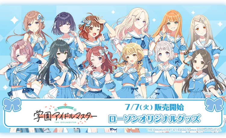 学園アイドルマスター 学マス まとめ情報 on X: 