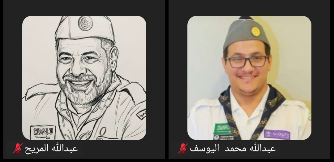 EAlrowad's tweet photo. شارك أعضاء #رابطة_رواد_الكشافة_السعودية في الأمسية الافتراضية بمناسبة اليوم الدولي للعمل البرلماني – الدبلوماسية الكشفية، التي نظمتها لجنة البرامج والأنشطة بالاتحاد الكشفي للرواد العرب، بالتعاون مع الاتحاد الكشفي للبرلمانيين العرب، تعزيزًا لثقافة الحوار والتعاون وتبادل الخبرات. https://t.co/4DaZcL3kou