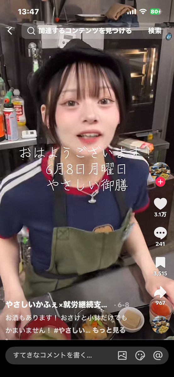 BlackDevil7zze's tweet photo. 結局この子誰なんだ https://t.co/kRRCgOjJA2