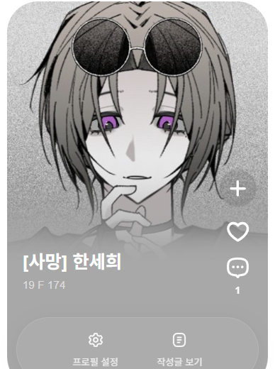한세희 tweet media