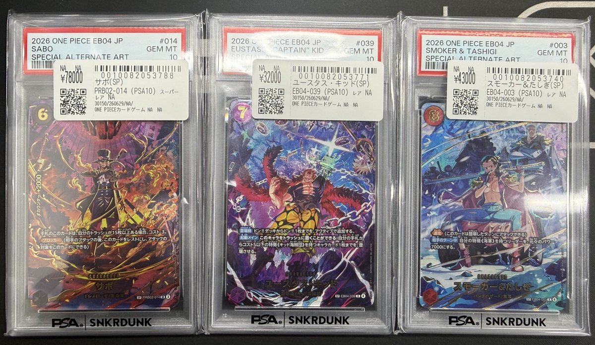 こちらご購入頂きました‼ ?ワンピースカードPSA10? ✓サボ SP 