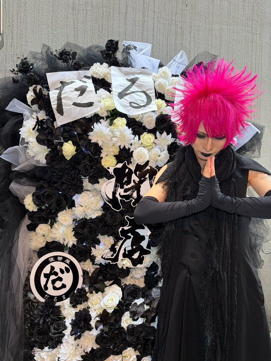 akina_darma's tweet photo. これにて閉店。
短い期間でしたがご愛顧頂き、誠に有難う御座いました。

復讐屋-だるま- https://t.co/F9QI46iNks