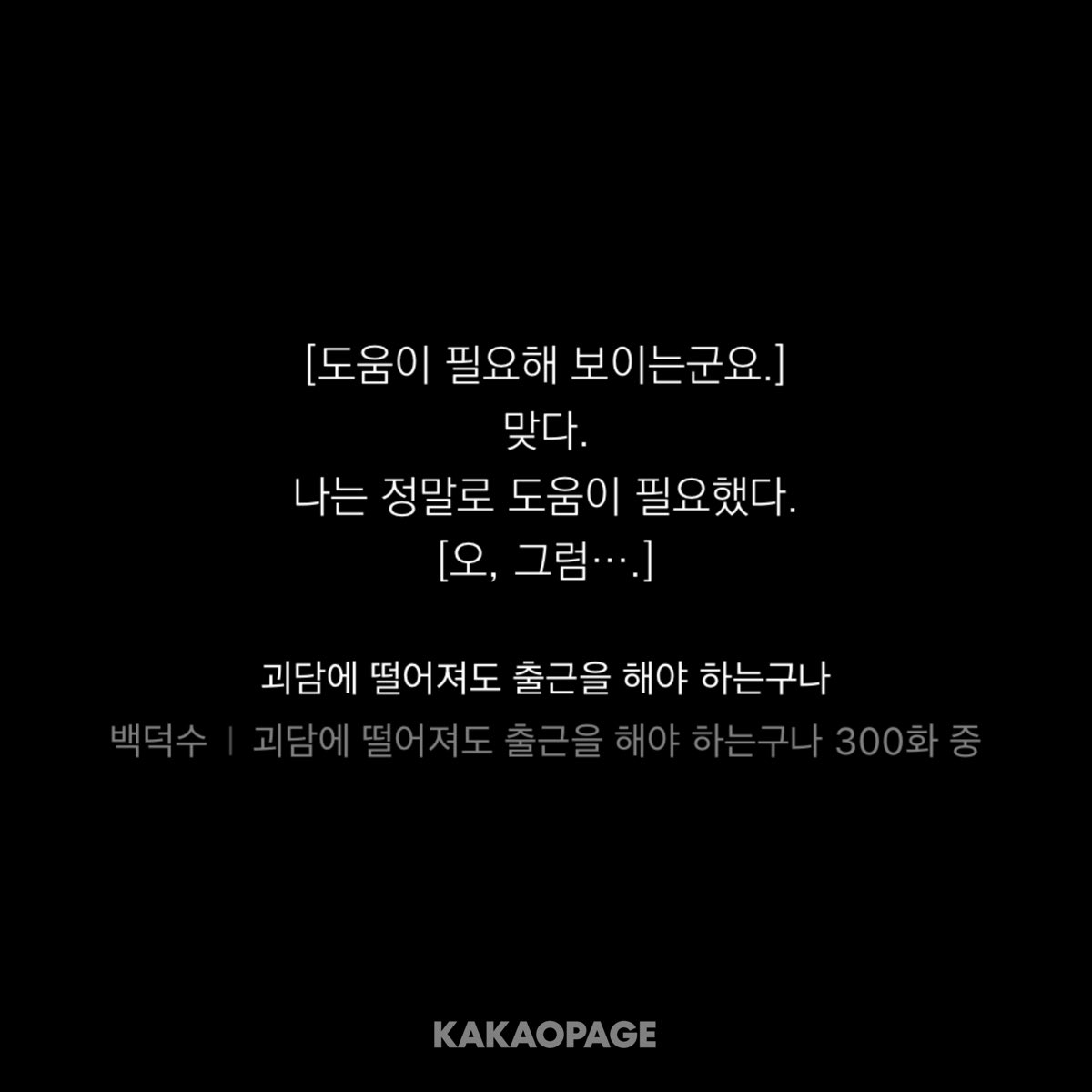 uqeeud's tweet photo. 만약 3부 브라운 등장이 이런 느낌이라면 나는 우는거인증가능 https://t.co/7o914QOPVb