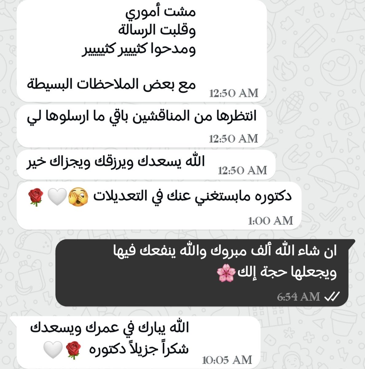 DrSaFaA84's tweet photo. الحمد لله https://t.co/EZovcmCHpQ