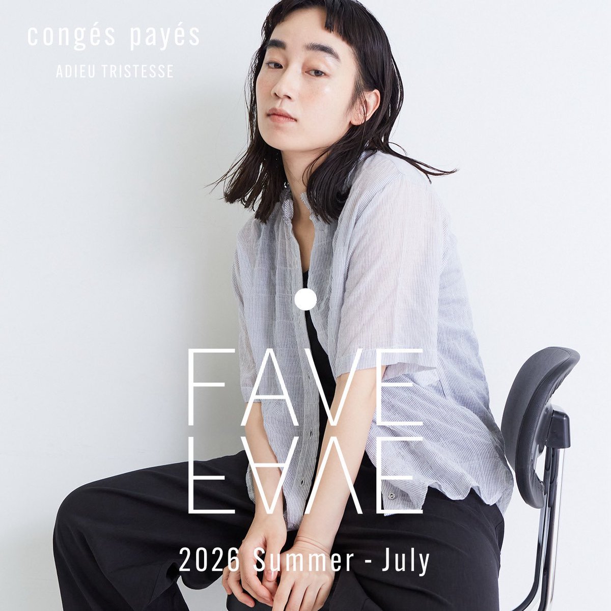 conges_payes_'s tweet photo. conges payes
𝗳𝗮𝘃𝗲 𝗶𝘁𝗲𝗺 𝟮𝟬𝟮𝟲 𝗦𝘂𝗺𝗺𝗲𝗿 - 𝗝𝘂𝗹𝘆

季節とともに進化する
コンジェペイエのfave item

［OPEN COLLAR SHIRT ¥17,600］
［DOUBLE FRILL BLOUSE ¥17,600］
［JERSEY BLOUSE ¥15,400］
［JERSEY PANTS ¥14,300］

続きはこちらから▶︎ https://t.co/Z8Sw5eRTfo https://t.co/E2wBLBQ60c