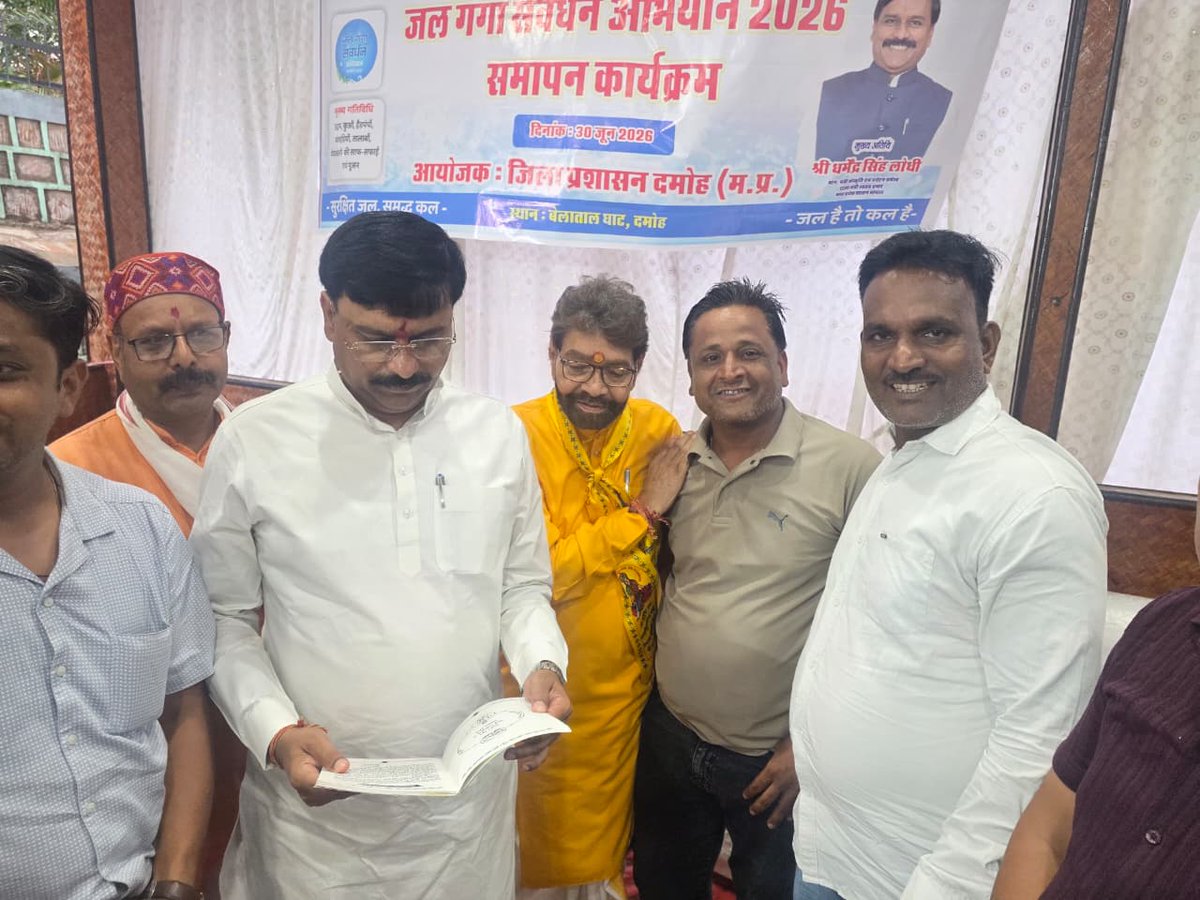PramodV781's tweet photo. आज बुंदेलखंड की शान पूर्व सांसद, पूर्व केवनेट मंत्री, वर्तमान मे राज्य पिछड़ा वर्ग आयोग के अध्यक्ष आदरणीय डॉ रामकृष्ण कुशमारिया जी बाबा जी आर्शीवाद प्राप्त हुआ,बाबा जी ne आगामी कार्यक्रम को लेकर अपना मार्गदर्शन दिया,,, @Hkhandelwal1964
@ShyamSh44576179 @PawanPatidarBjp https://t.co/hTbm7Ufymg