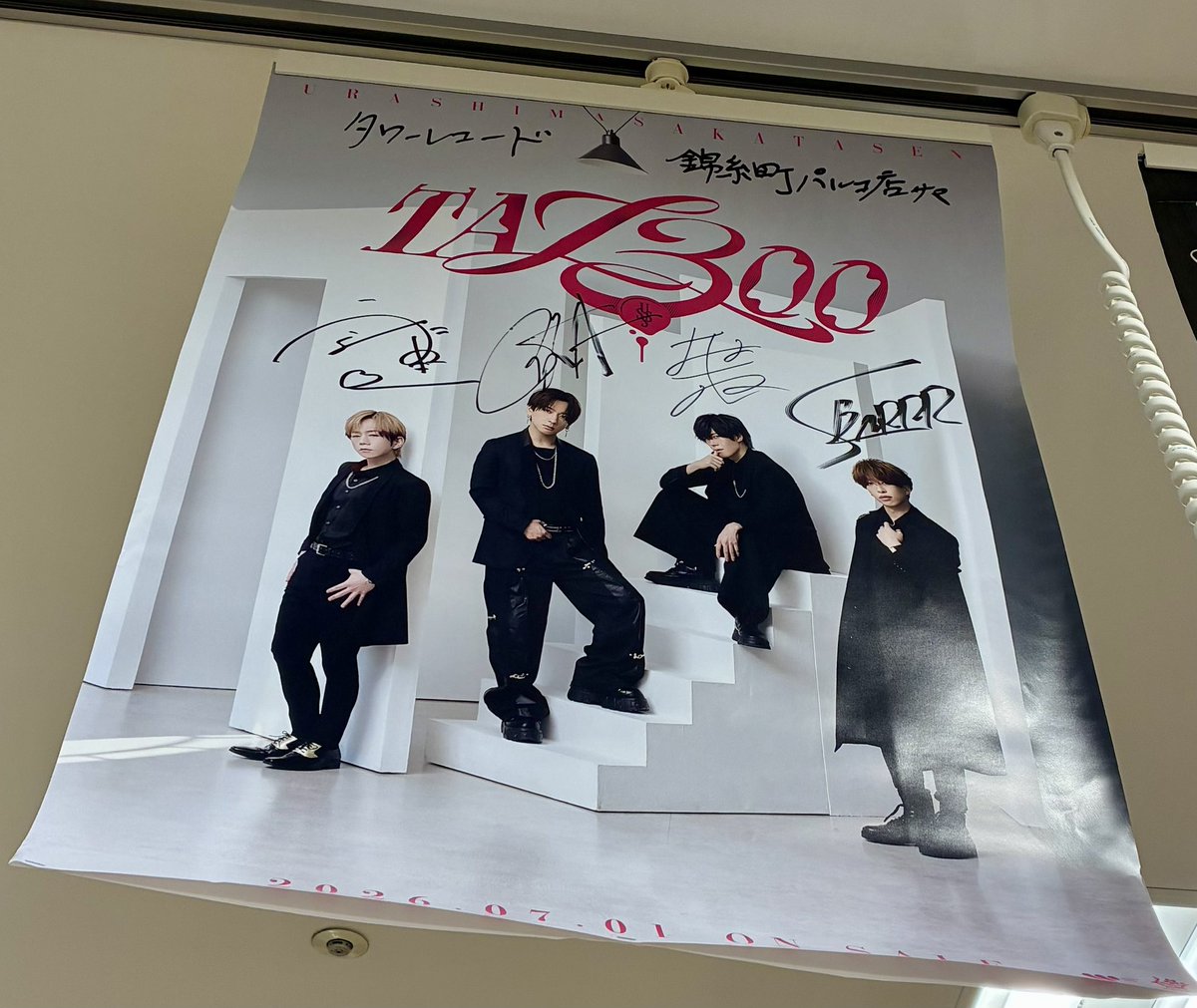 浦島坂田船】 NEW ALBUM『TA13OO』 本日発売日💚💜❤️💛 タワレコ特典