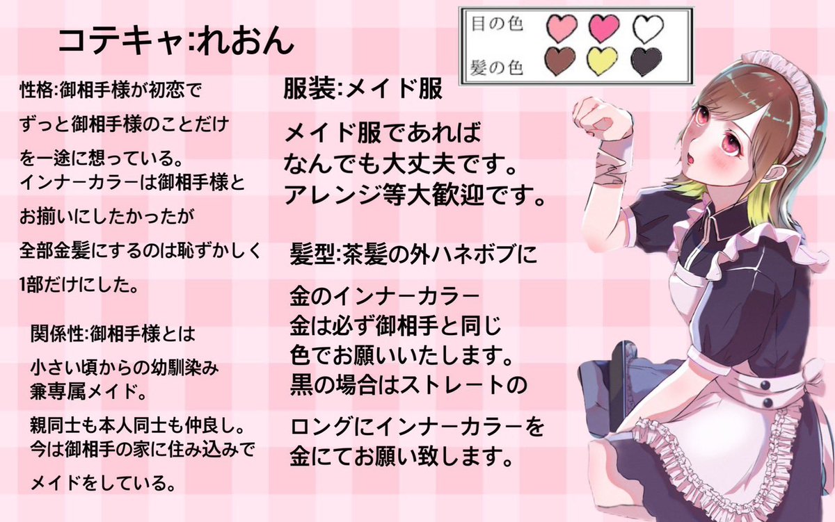 tag_ro_k's tweet photo. https://t.co/5MPqahP4Lz
