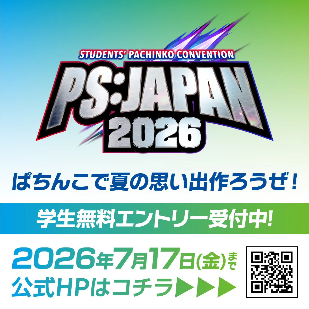 PlayStation　パチンコなど 公式】SANKYO on X: 