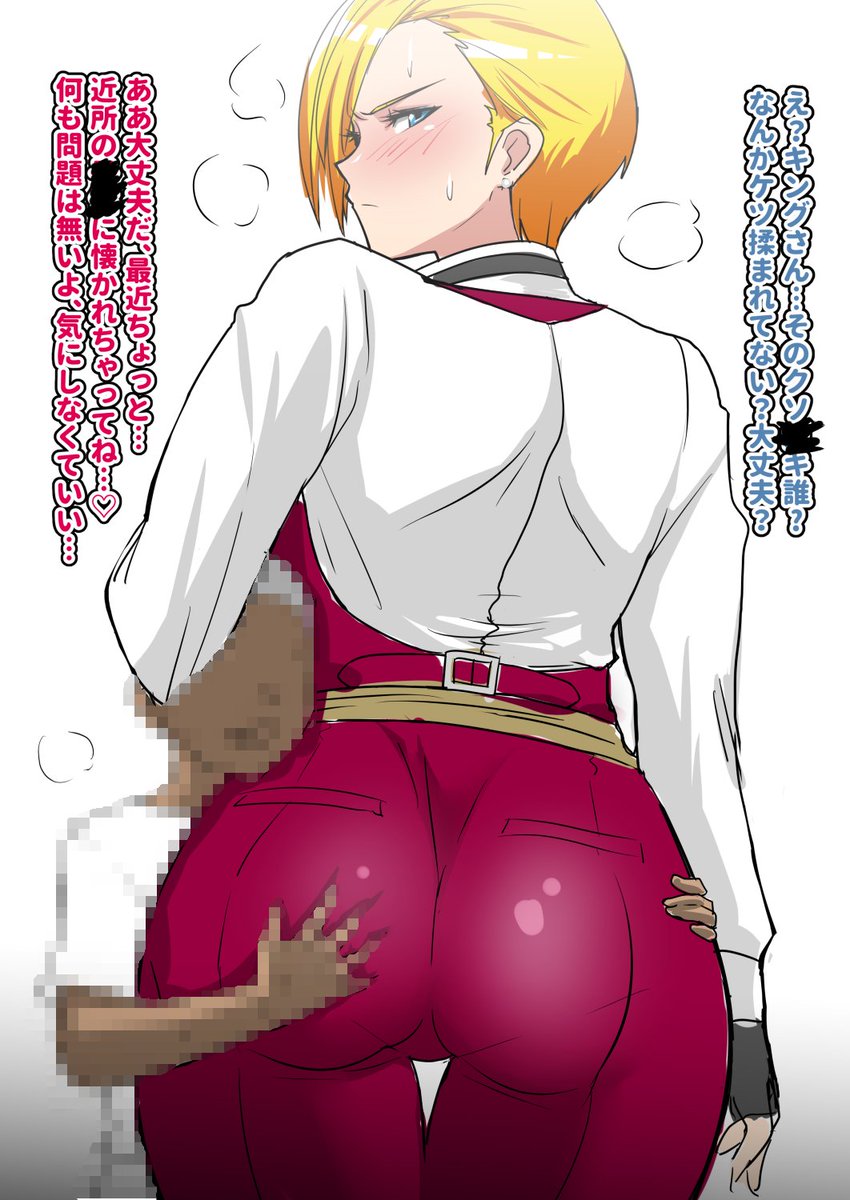 キングさんユリちゃん龍虎外伝Rに出場おめ!🍑 