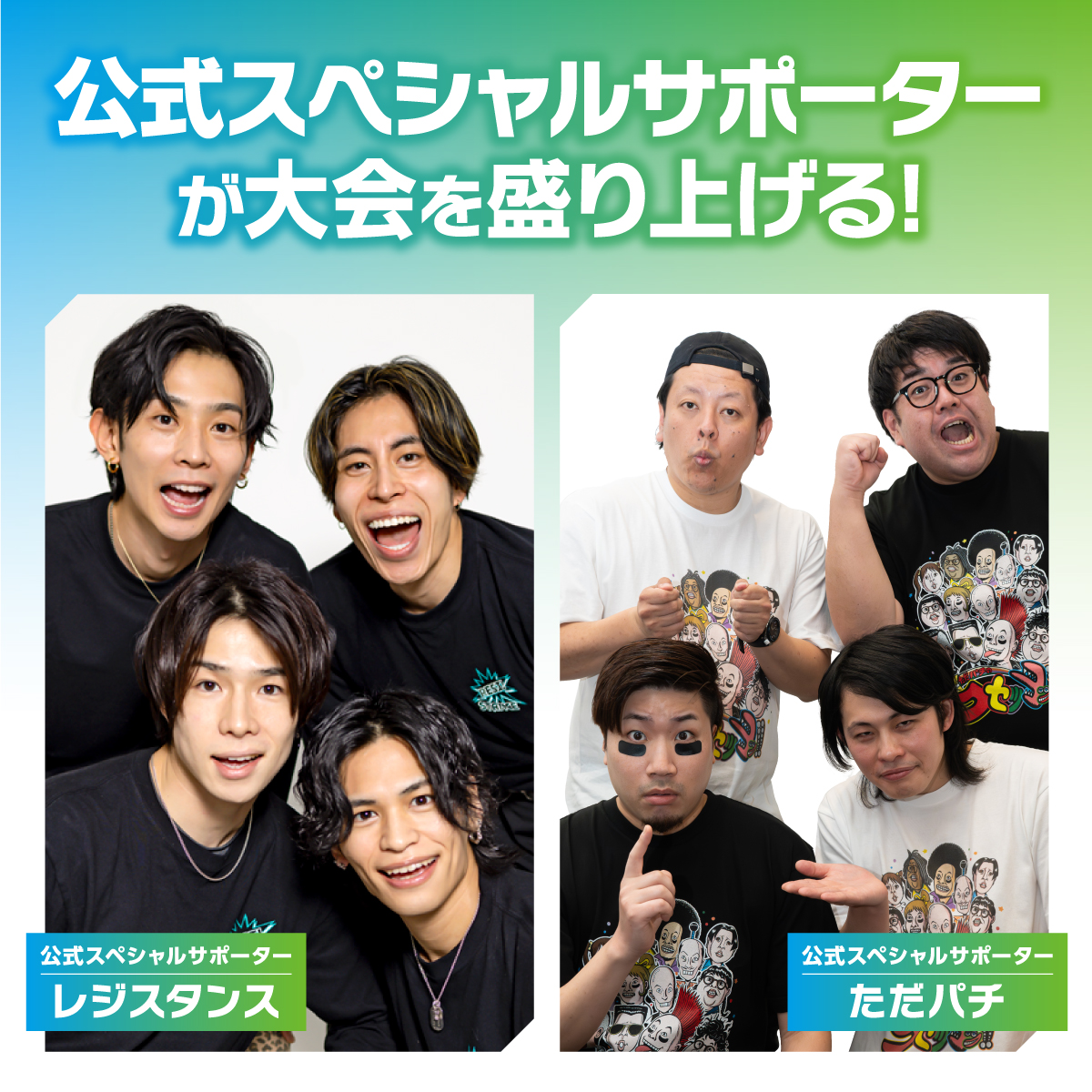 psjapan777's tweet photo. ◥◣ 最高の夏を過ごしたい君へ ◢◤

学生向けパチンコ・パチスロ大会
《 PS:JAPAN2026 》開催決定!!!!

「この夏、勝つのは”ヒキ"が、強いヤツ」
↓↓↓  公式HP  ↓↓↓
https://t.co/WGys7CgjeU

お待たせしました❗️
全国ブロック予選の開催日程や
会場を大量公開‼️👀

✅参加費無料!!
✅優勝チームには最大555万円の
　奨学金進呈🥇 (※返済不要)
✅2名〜5名でエントリー可能👤
✅エントリー締切：〜7月17日(金)
✅決勝大会の舞台は《北海道》🏝️
　進出チームは無料招待✈️

夏の思い出を
ぱちんこ×北海道で締めくくろう🔥