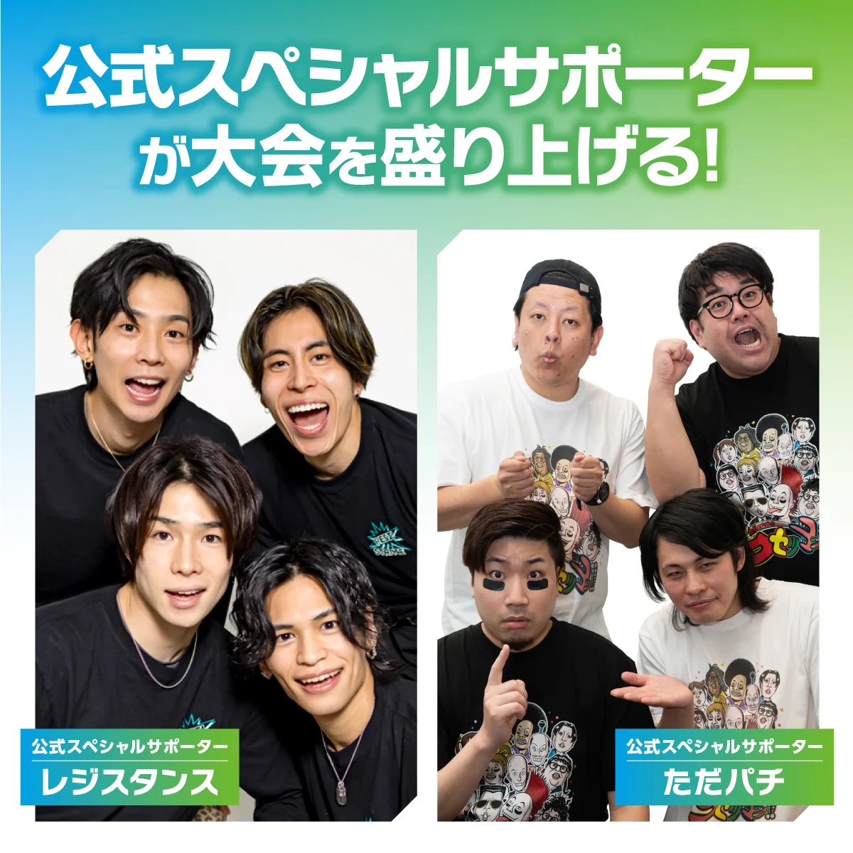 公式】SANKYO on X: 