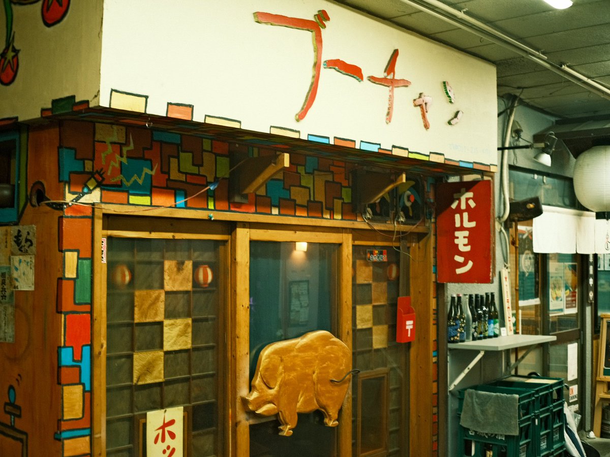 fumun's tweet photo. オールドレンズと昭和レトロ その2 https://t.co/mEV5P3XasV