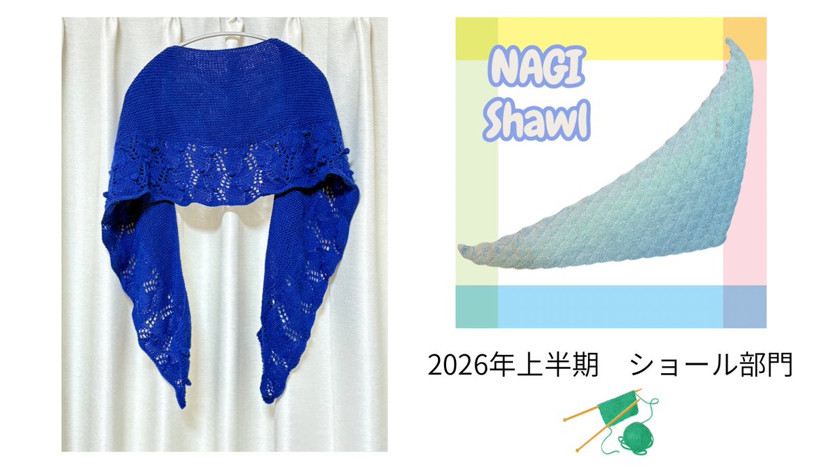 nnk000_i's tweet photo. 2026年上半期編んだものー！！
育休中なのもあって頑張れました👏🧶
下半期もこのペースで編みたい🥹

#2026年上半期 
#編み物 https://t.co/SMaVUZeTIV