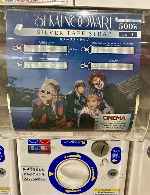 セカオワ