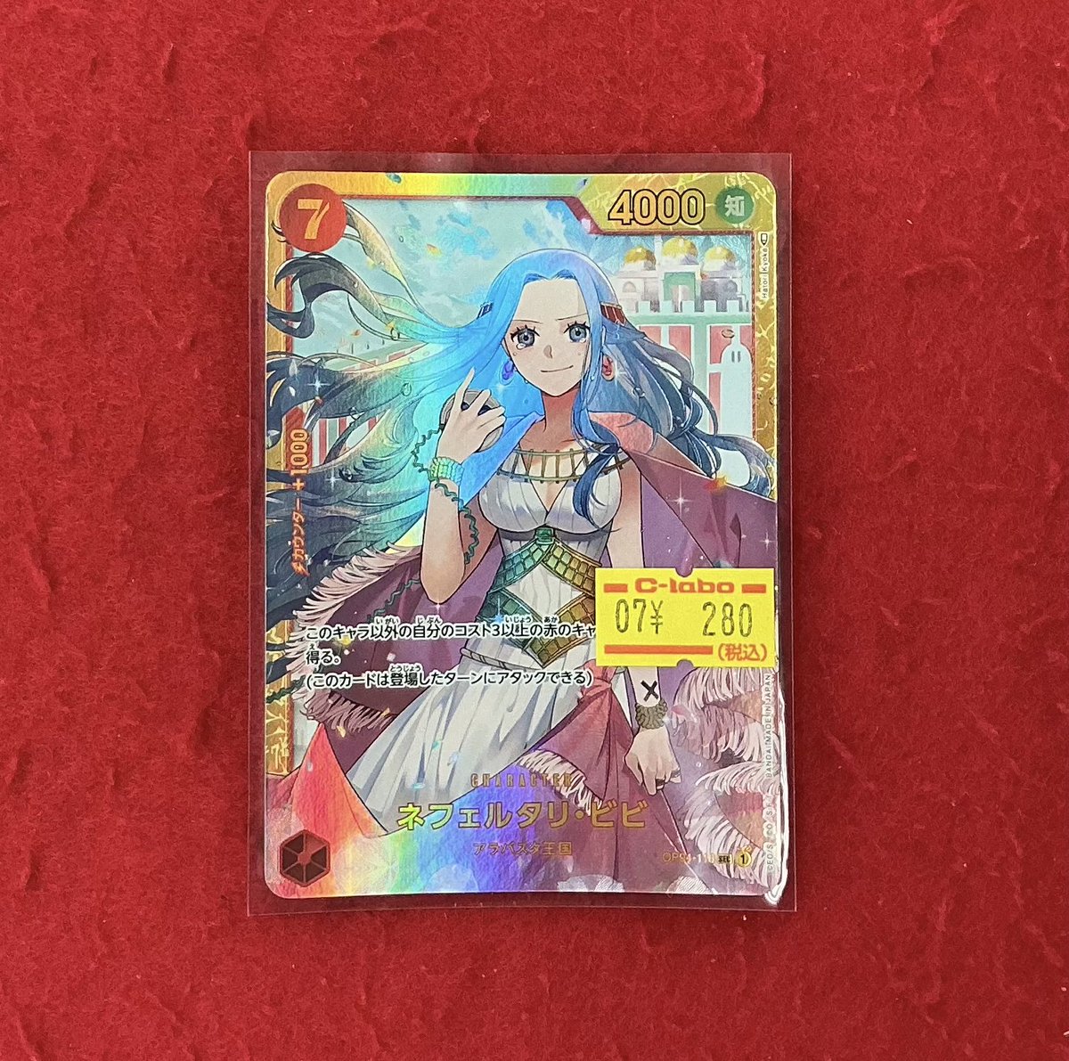 ワンピースカード 入荷情報】 こちらの商品入荷しました！！ 状態確認