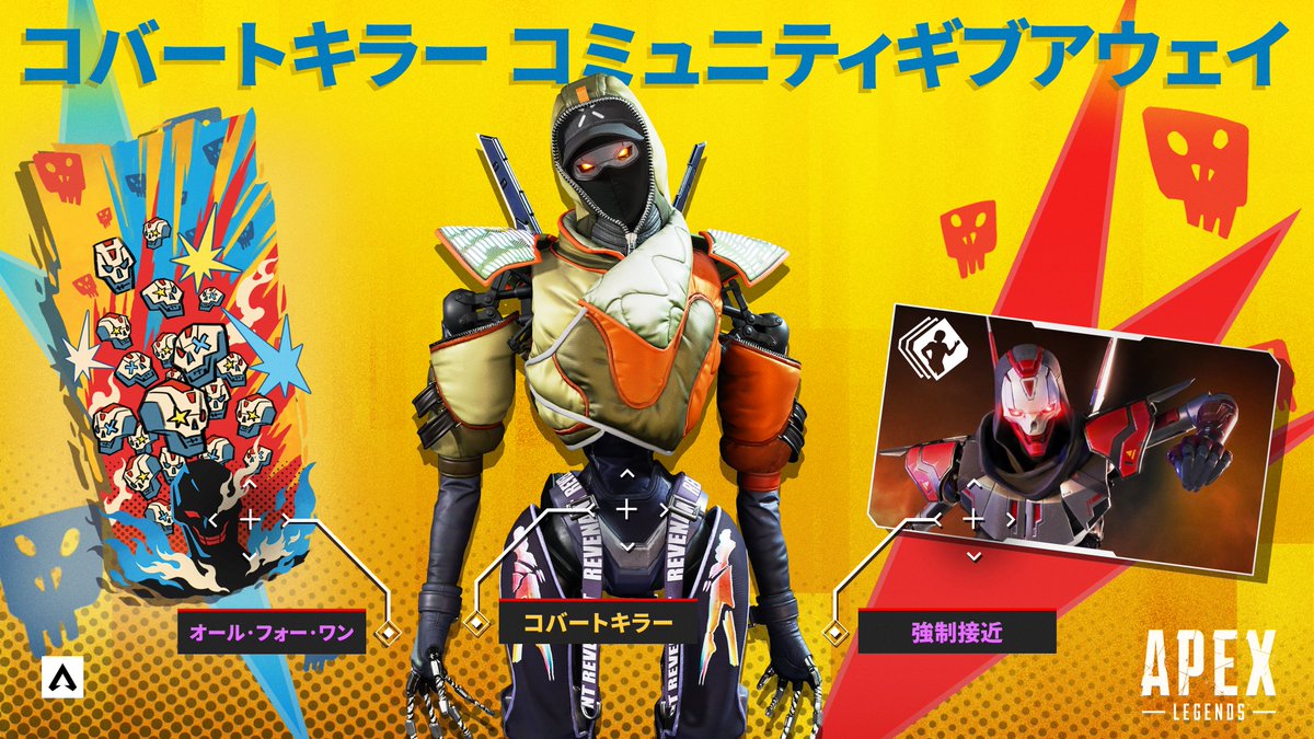 kuuuuya_box's tweet photo. 🎁【プレゼントキャンペーン】🎁

Apex Legendsのゲーム内の特別なアイテムが当たるキャンペーン開催！

抽選で1名様に
「エーペックスレジェンズ ゲーム内アイテム3種セット」をプレゼント！

▼応募方法▼
①このアカウントをフォロー @kuuuuya_box（既にフォローされてる方はそのままでOK！)
②この投稿をいいね&リポスト

▼応募期間▼
7月5日まで

当選者にはDMでご連絡させていただきます。（dm解放の程よろしくお願い致します！）

皆の参加待ってるぜ！☆
#ApexLegends #PR