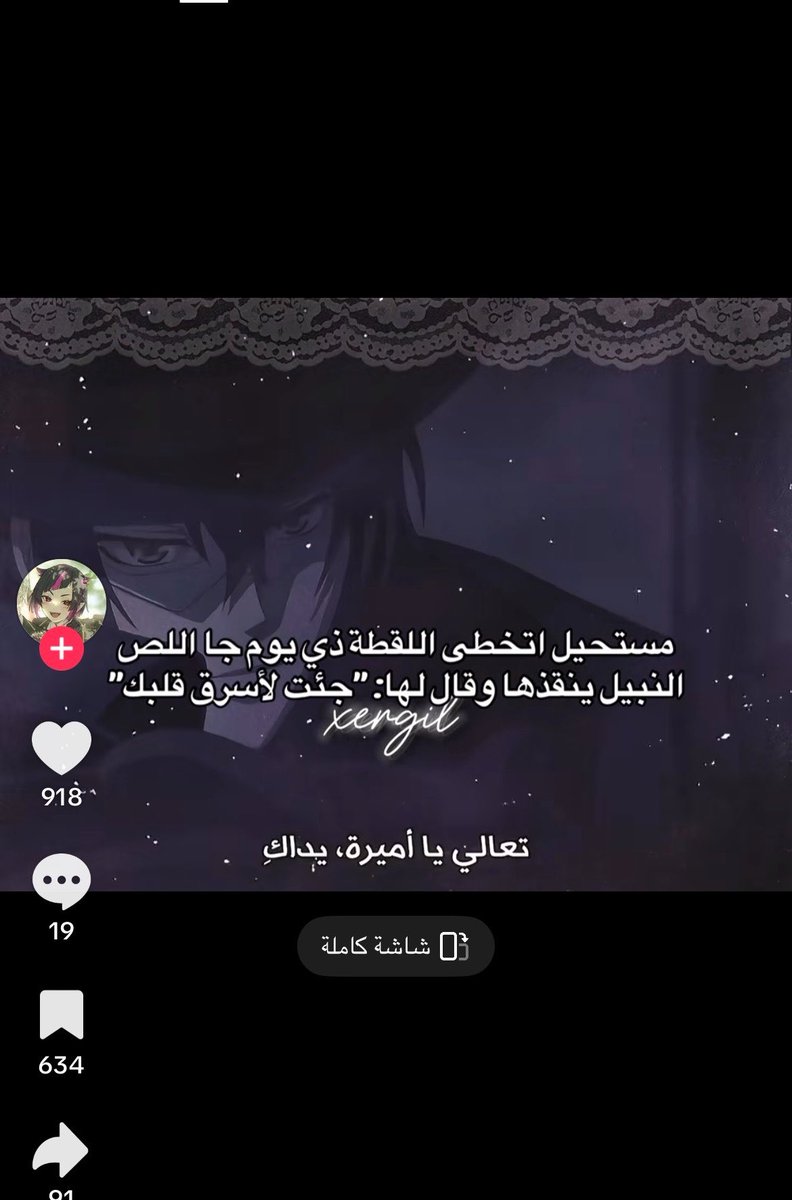 O_llle1's tweet photo. عاد انا استأذن مشغوله هاليومين https://t.co/qmmEq6kdv7