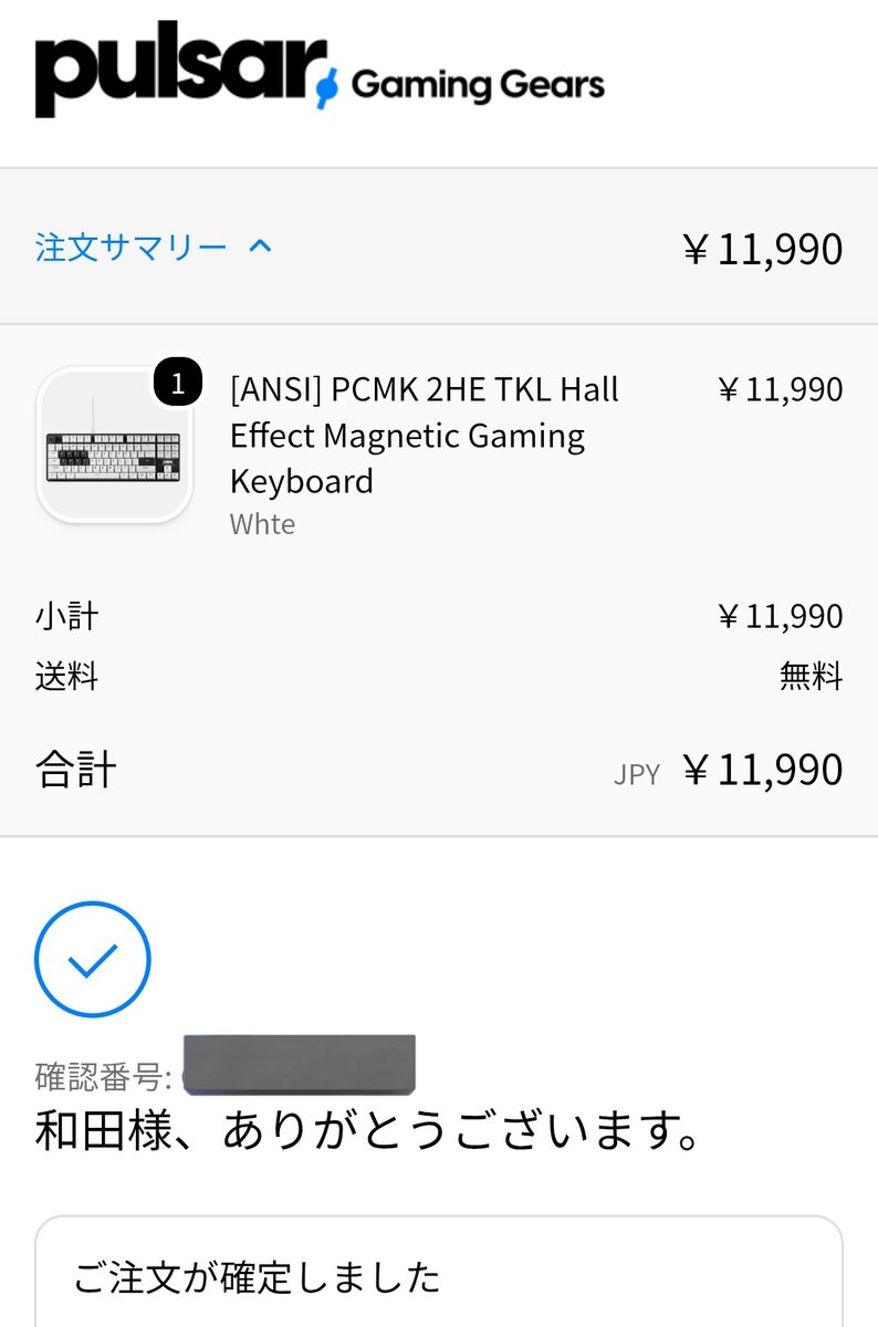 nama_hamham18's tweet photo. どうも和田です

前に知り合いから譲ってもらったduckyのキーボードのDキーが効かなくなってきたので昨日ポチりました。
アームカバーもPulsarです✌️

初のラピトリ楽しみ〜( ᴖ ̫ᴖ )♩ https://t.co/F6chgyqTMz
