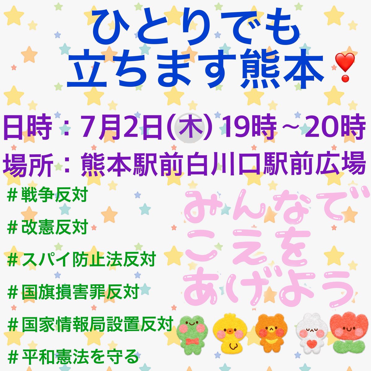 minami47787729's tweet photo. #色々待ったなしだしグッジョブなので拡散しますね〜😊 https://t.co/F6liAKUelw