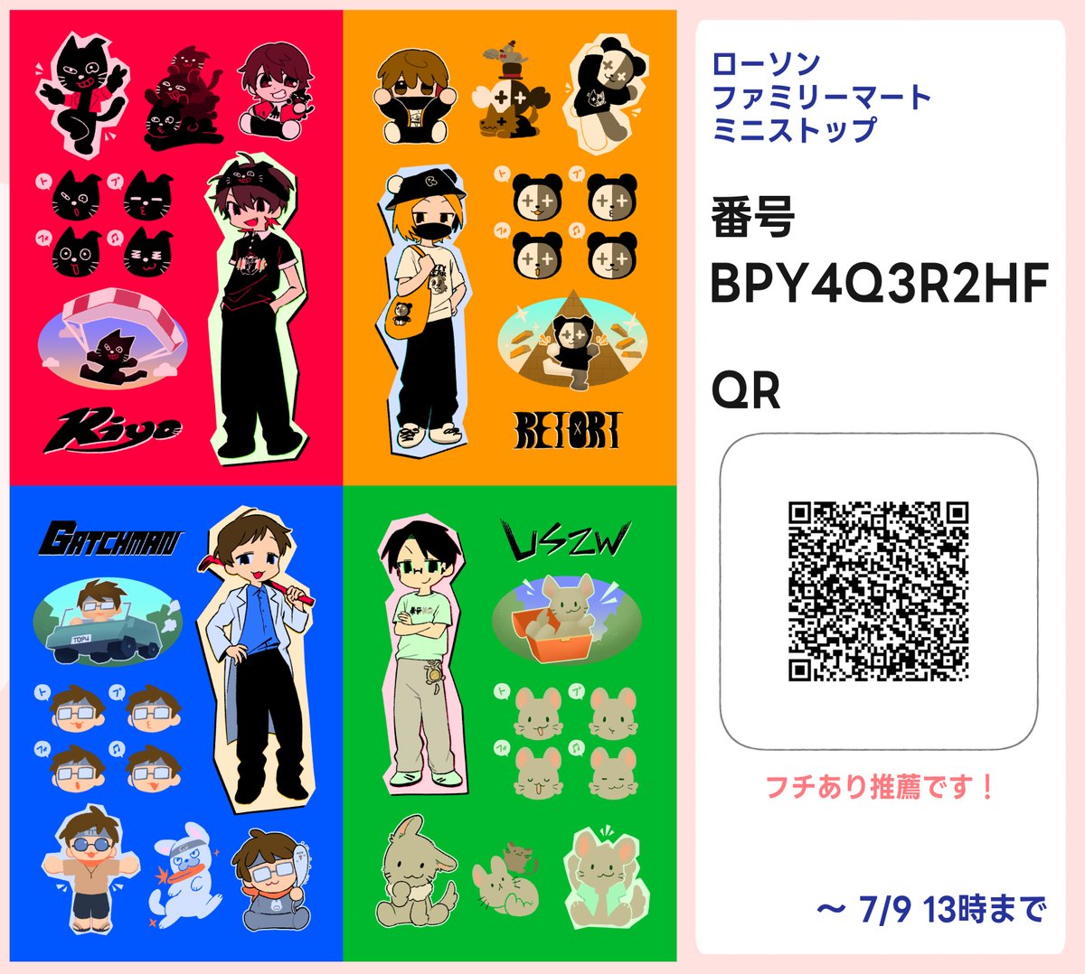 M4RUKYUU's tweet photo. ネップリ登録しました！
よろしくお願いします https://t.co/9gVNWqhSaX