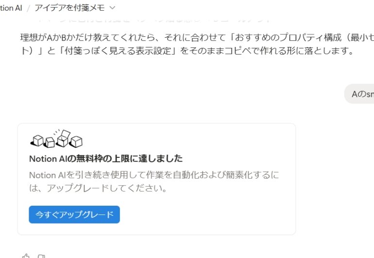 Chair_14's tweet photo. は？ https://t.co/KZTSkpK6Tk