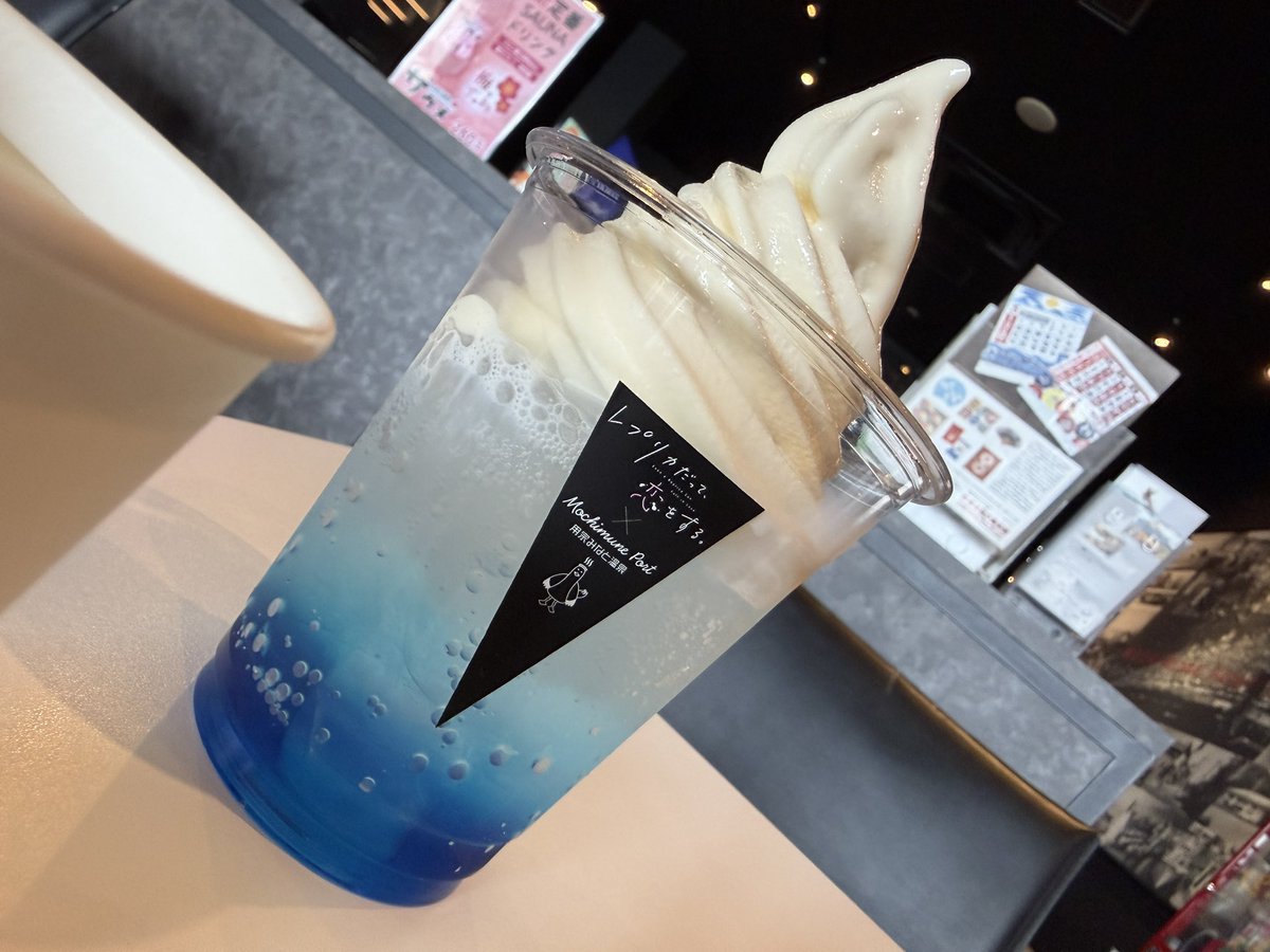 mippeiyouki's tweet photo. 用宗みなと温泉 アオサギ食堂 はんぺんフライ定食(850円) ナオ&amp;素直のソーダフロート(750円)

特典のタオルとついでにスタンプラリーの景品ももらった https://t.co/6x17jIWu0z