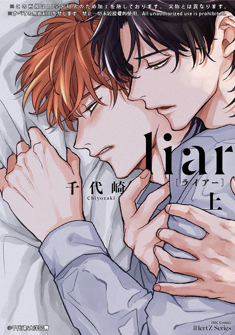 mememe (@manga_mememe) / Highlights / X