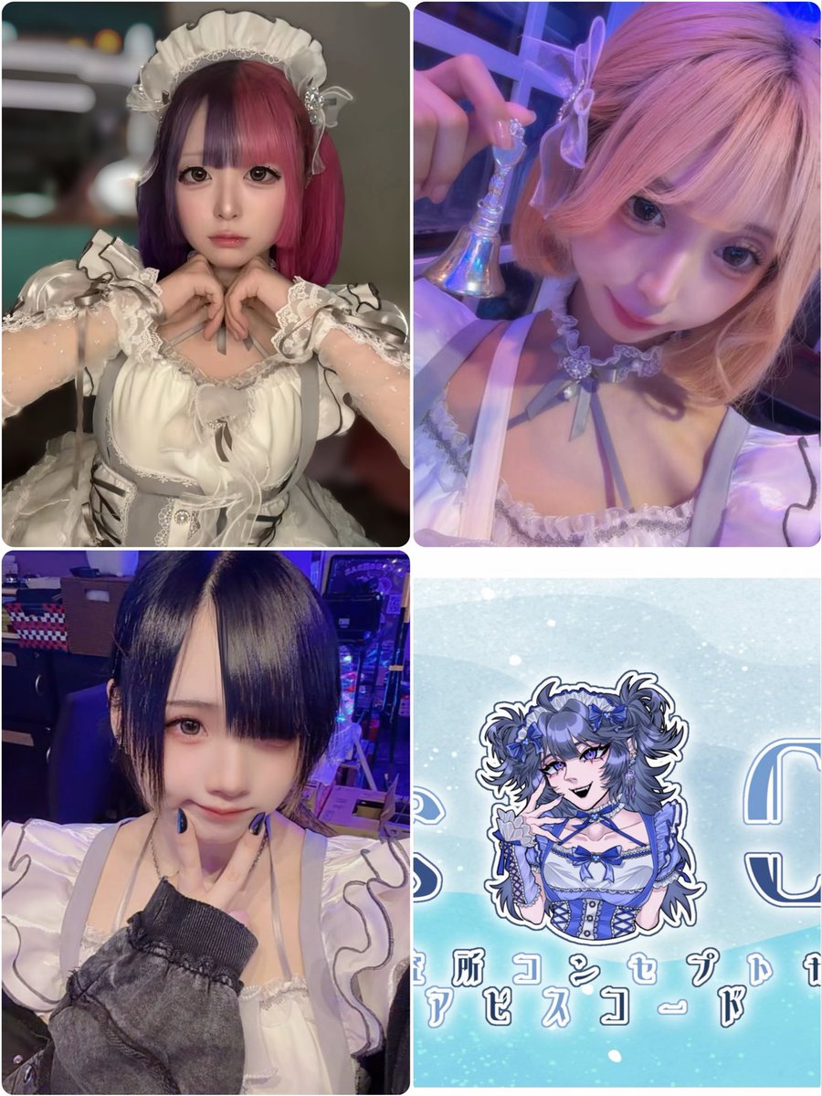 AbyssCode000's tweet photo. 🪼7/1 18:00~🪼

18-
おんぷ@abyss_onp0 
あまね@___3amam 
20-
せい@seiXxx_xxXog 

 #仙台コンカフェ https://t.co/1IrpsExSgu
