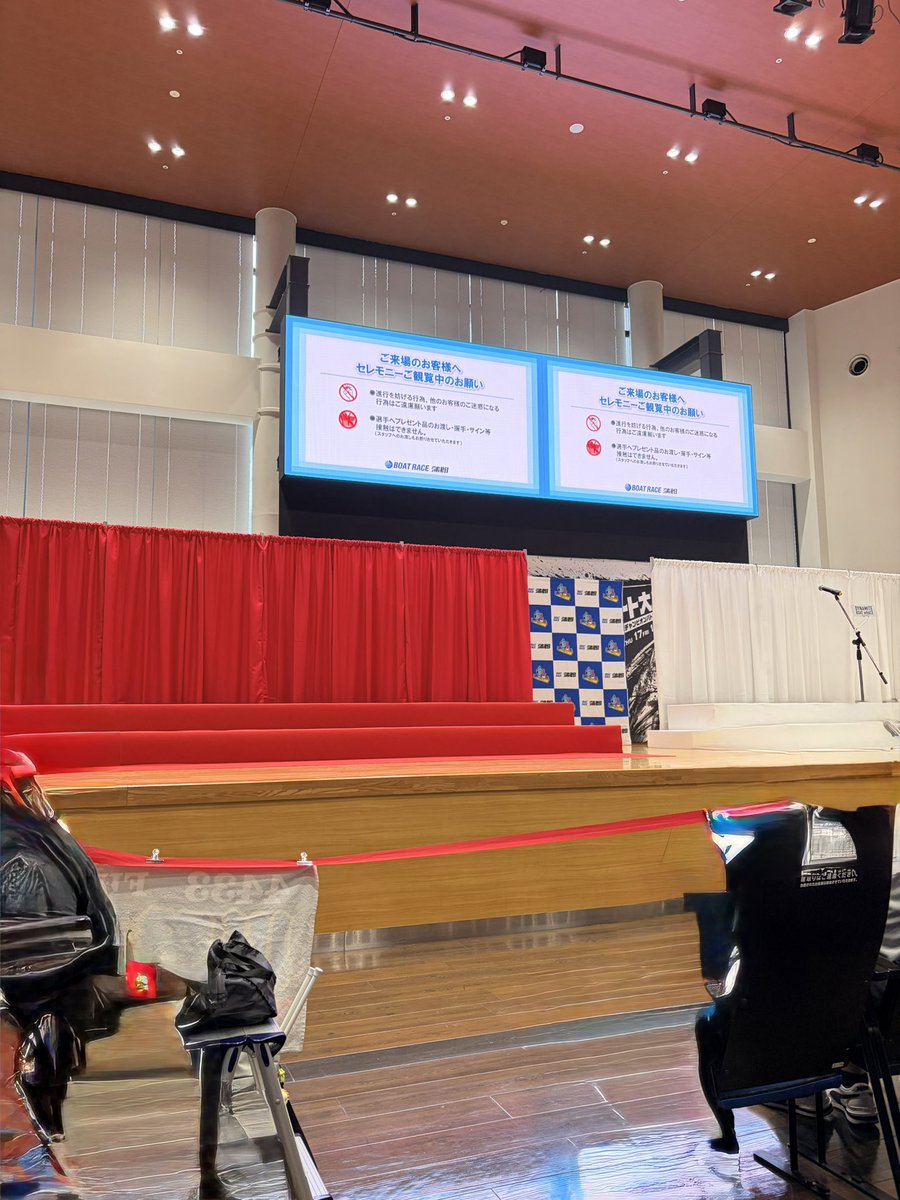 masayan6912's tweet photo. ここから。激戦でした🥲 https://t.co/pGlcgX9Jc6