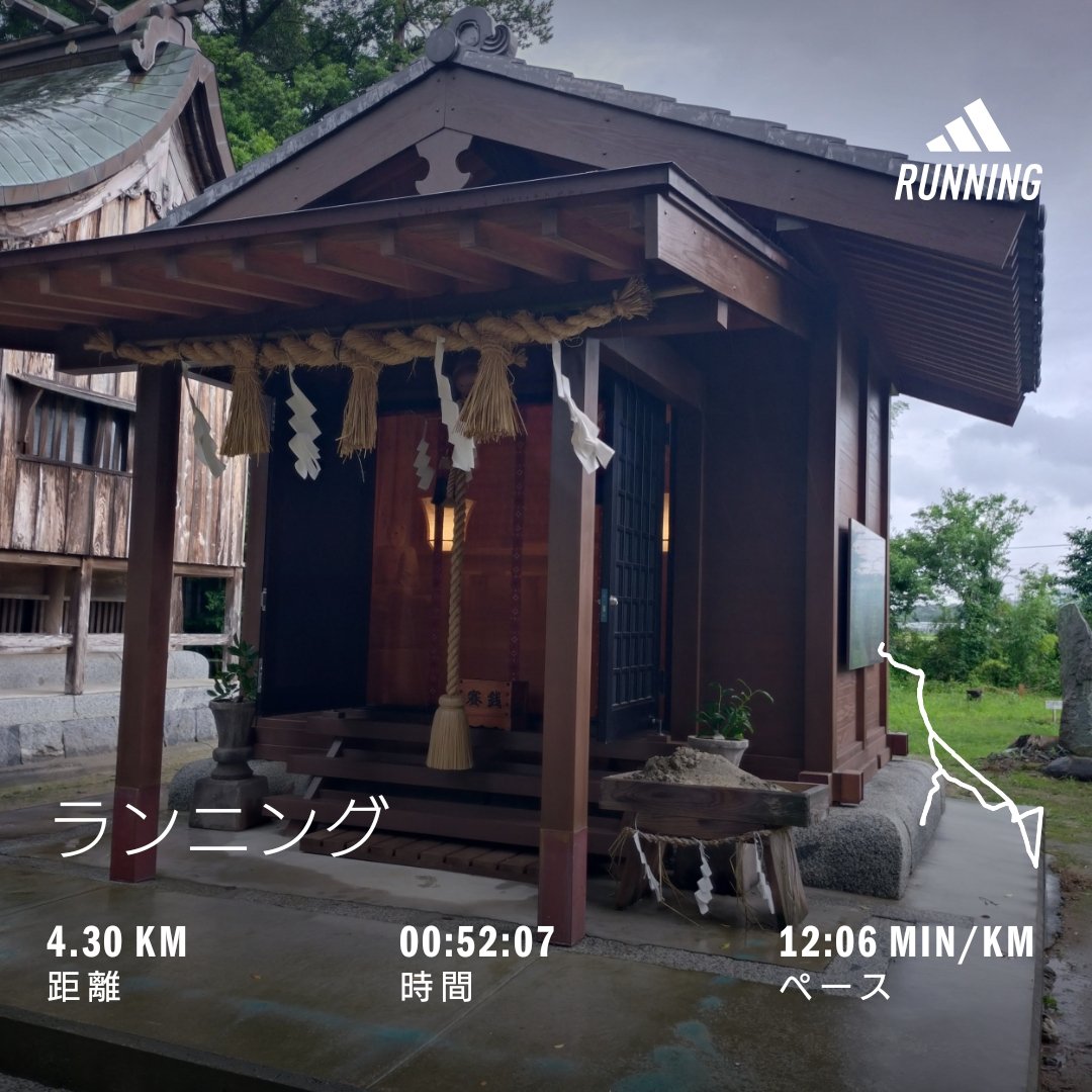 rie_miya_run's tweet photo. 必勝祈願⛩️

雨の中レインコートをきて
祈願RUN😊

走ったあとは子供とハンバーガーを手作り😋ハンバーグから作ったからめちゃ美味しかった🤩

#必勝祈願
#RUN
#レインコート
#手作りハンバーガー https://t.co/6jlIiCoHjd