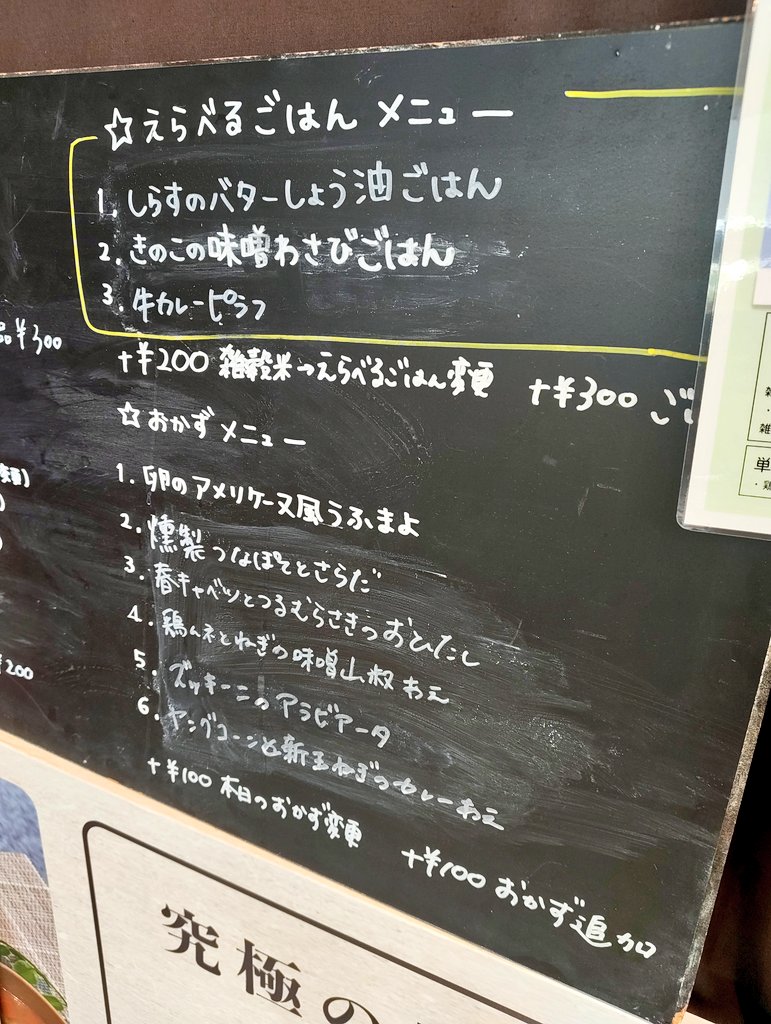 nm7armwrestler's tweet photo. 今週も知人の弁当屋でランチ🍱
健康的すぎて痩せちゃうな〜！
(既に朝メシで2,000kcal近く摂取済←) https://t.co/21aFHhkVzo