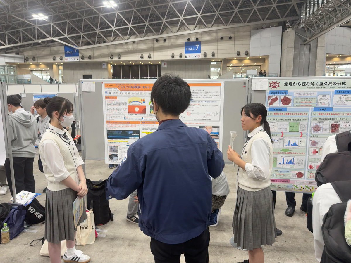 murotogeopark's tweet photo. 室戸高校「だるま夕日チーム」が、地球惑星科学連合大会（JpGU）でポスター発表を行い、奨励賞を受賞❗️

室戸の名物「だるま夕日」の再現を目指し、実験と観察を何度も繰り返して研究を積み重ねた成果です。

発表ポスターと解説動画は室戸世界ジオパークセンターでご覧いただけます。 https://t.co/wF2HGRKQmZ