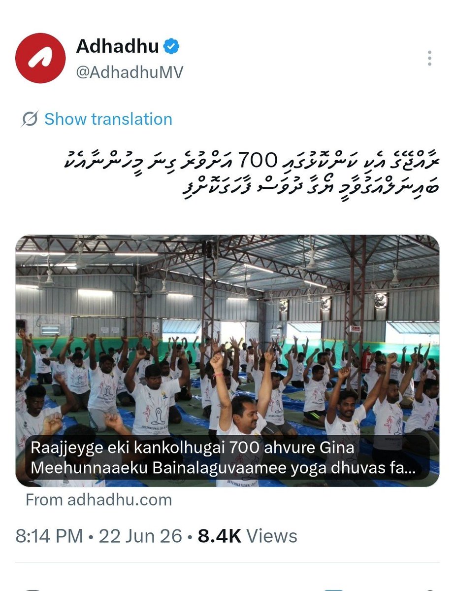 MunaAmina's tweet photo. ނުކިޔަވާ ހުރީމައެއްނޫން، މިނަށްވުރެ ނަފްސު ޖާހިލުވެ ހުލްގު ނުބައި ވީމައި.
މިއޮތީ އިނގިރޭސި ވިލާތުގެ އެންމެ ގަދަ 10 ޔުނިވާސިޓީގެ ތެރޭން ޔުނިވާސިޓީ އިން ސިވިލް އިންޖިނިޔަރިންގް އިން ޕީއެޗްޑީ ގެ މަތީފާސް ހާސިލު ކުރި ރައީސަކު ހުރެގެން އަޅާފައި އޮތް ތަން.

#MuizzuMaldives #muizzuvun https://t.co/3Rc1XKK6U5