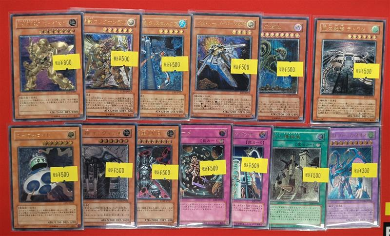 遊戯王OCG 🔥🔥旧レリ入荷情報