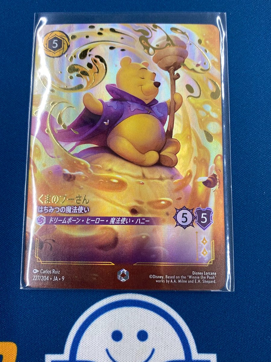 📣ロルカナ入荷情報📣】 🍯くまのプーさん はちみつの魔法使い 227/204