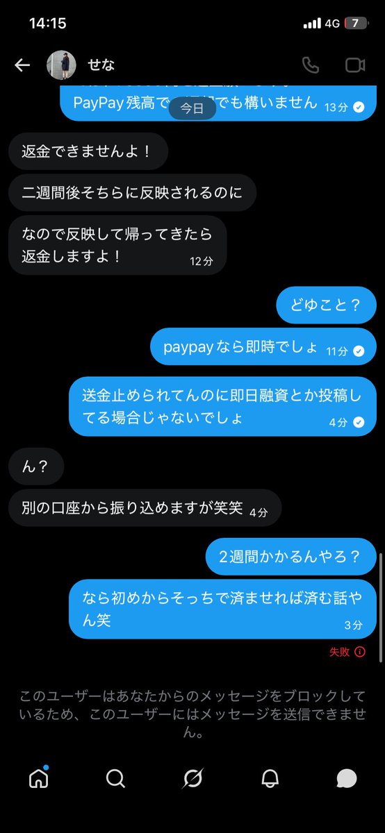 sm_mj_cl's tweet photo. @kekero0513 わかるぅ〜 https://t.co/FfRcdhXnQ2