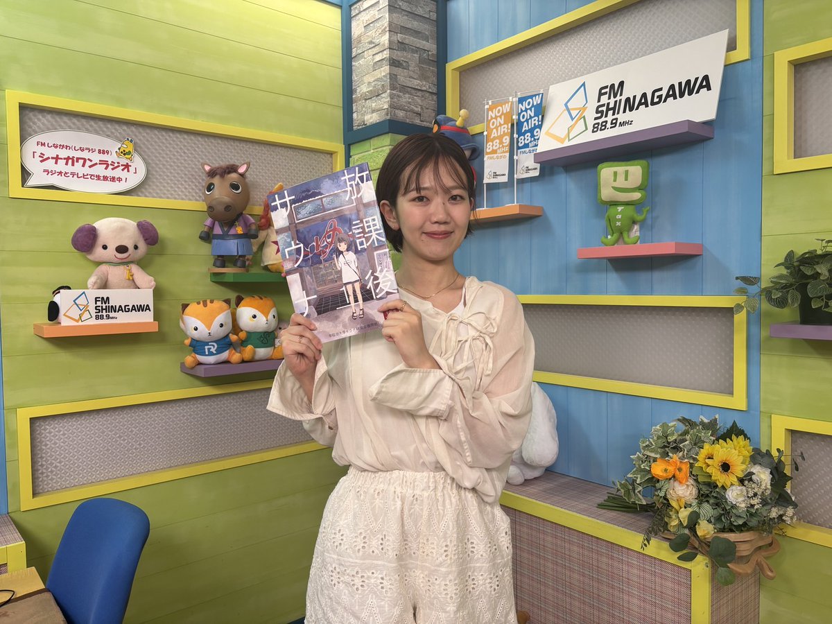 oimachi_lab's tweet photo. 本日21:00〜放送！  
「みらいの大井町をつくる・ラボ」

  第75回の放送では、サウナ愛好家で大井町でも活動を始めた馬部桃花さんが登場！  

ご聴取はこちらから 
https://t.co/eVqgWvkDvG https://t.co/mqcd8qq38e