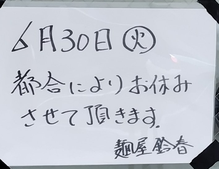 znziDecoding's tweet photo. すごいヤダ。
いろいろヤダ。 https://t.co/S5XtW0skV5