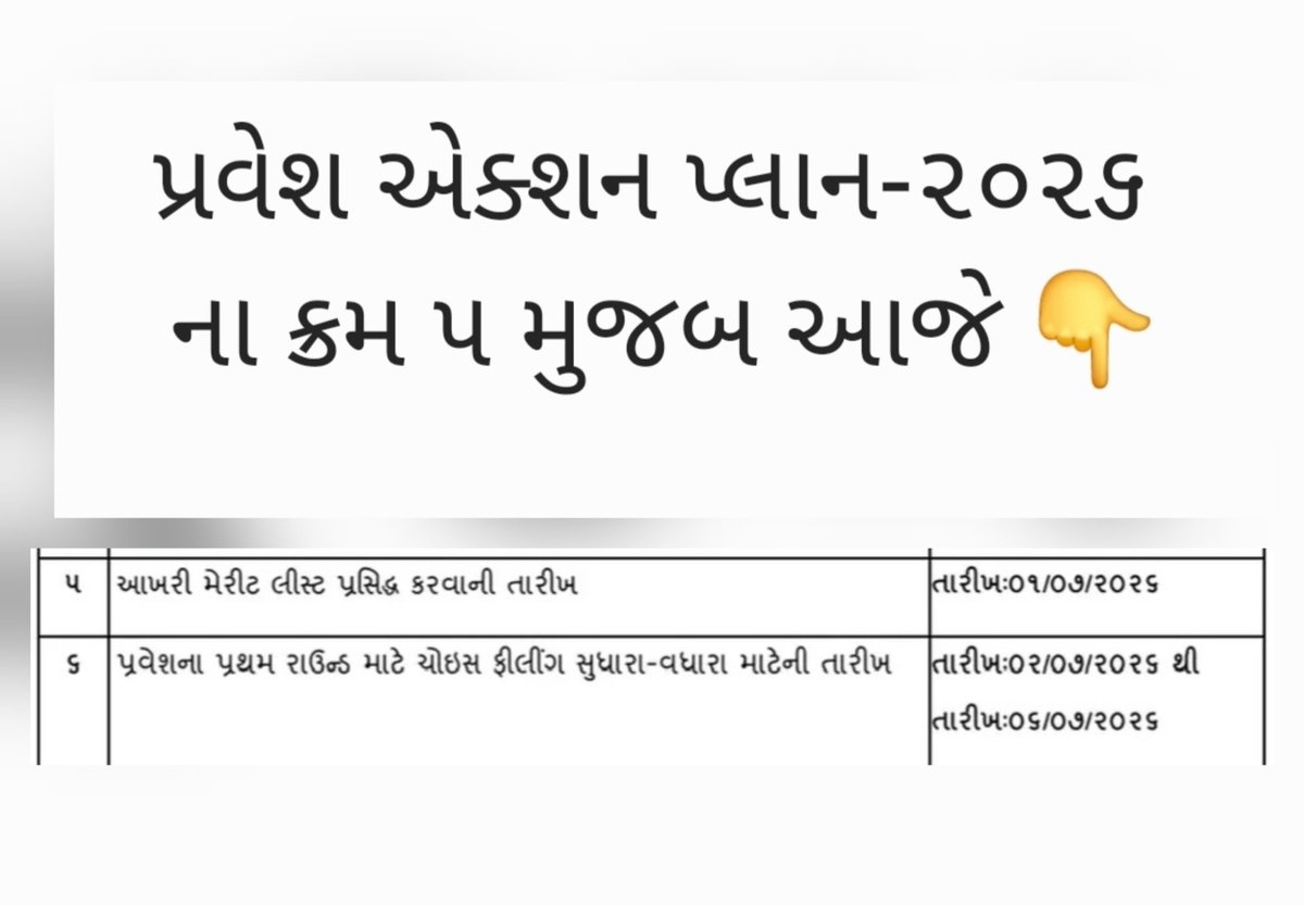 itipalanpur's tweet photo. https://t.co/sLYqKOFWTd
