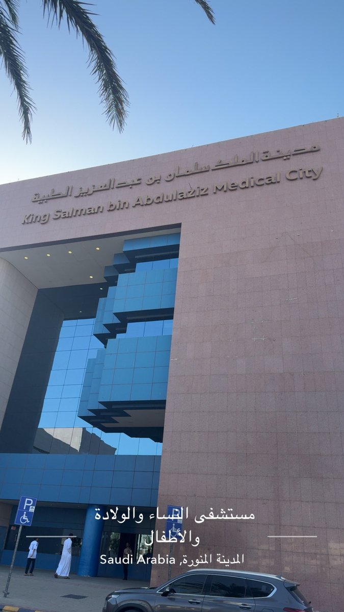 it__08's tweet photo. بِسْمِ الله أبدأُ اليوم رِحلة جديدة.. سَنة الامتياز

اللَّهُمَّ يَسِّرْ لي طَريقي، وَعَلِّمْني ما يَنفَعُني، وَانْفَعْ بي، وَاجْعَلْني عِندَ حُسْنِ هذه الأمانة

اللَّهُمَّ اجْعَلْها بِدايةَ خَيْر، وَخِتامها مِسْك 

1/7/2026 https://t.co/J3GXhxlWTU