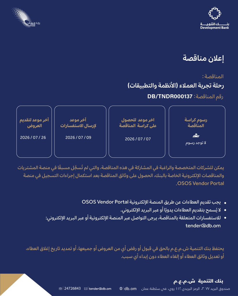 DevBankOfficial tweet picture