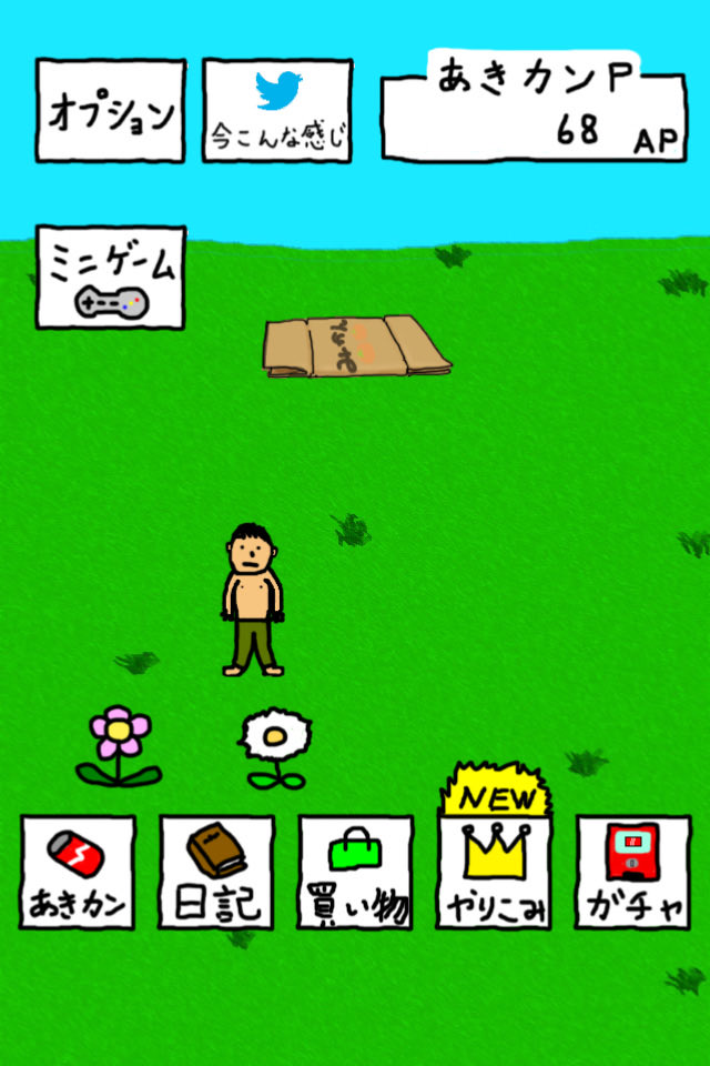 HITORIGOTO273's tweet photo. あきカンを集めるゲームwwwwww　今こんな感じです。【iPhone】URL:https://t.co/4AmQ3Vk4Sp 【Android】URL:https://t.co/IJDonMfEFJ #笑う聖者の行進 https://t.co/9OoWRkmwqW