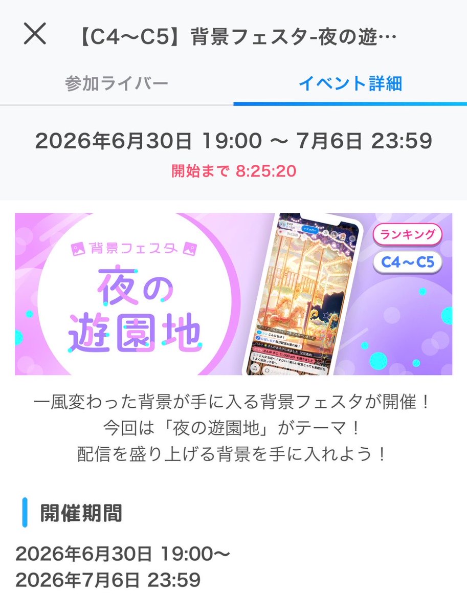 花守あま🌸☂️🎸 tweet media