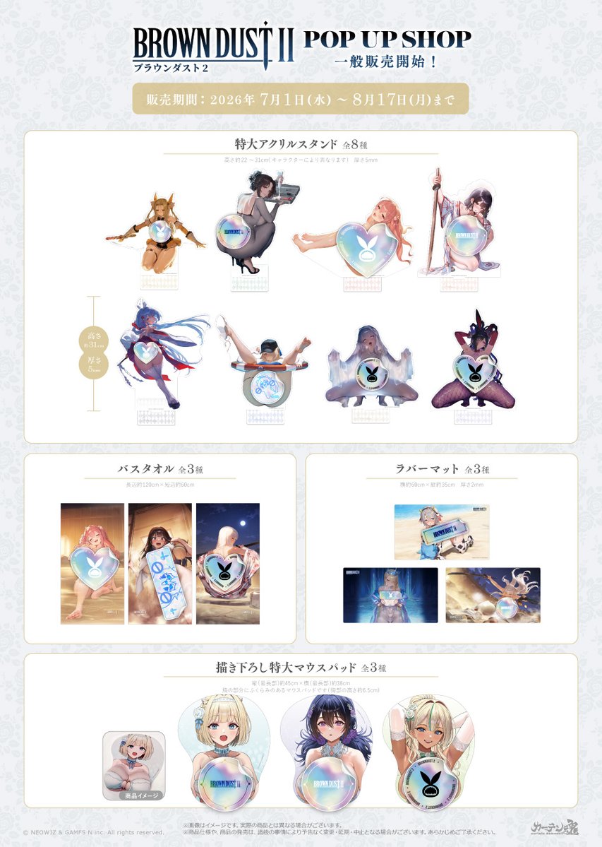 カーテン魂【公式】 (@curtaindamashii) / Posts / X